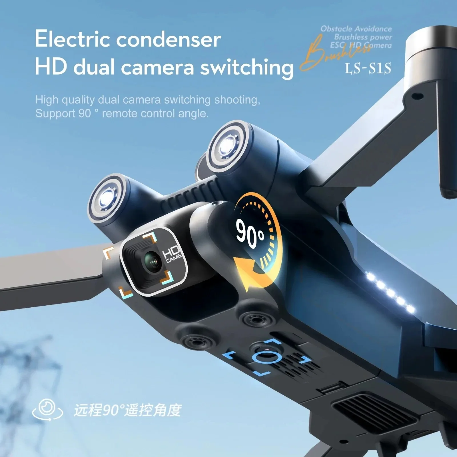 New S1S 5G GPS Drone Camera 8K - Drone Cinematic review and price